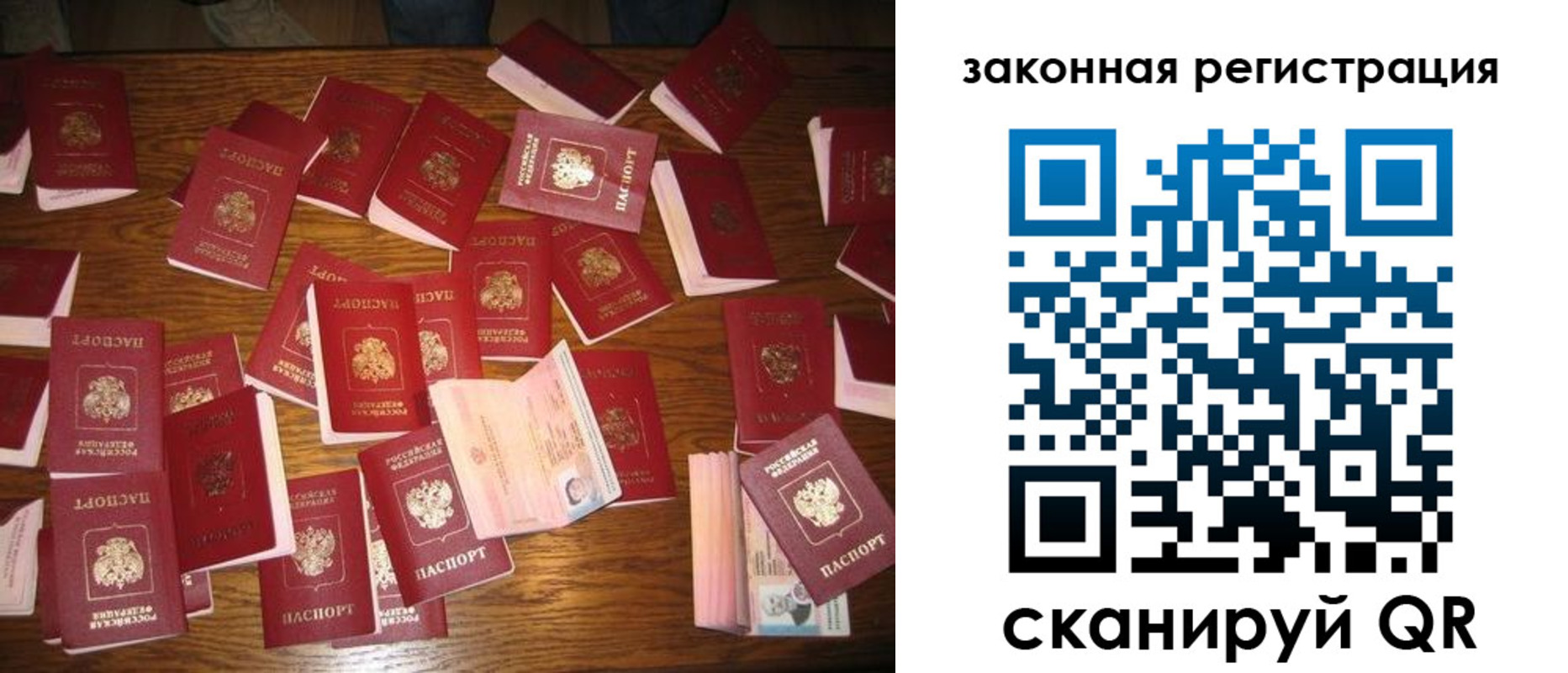 прописка для кредита в Чувашии