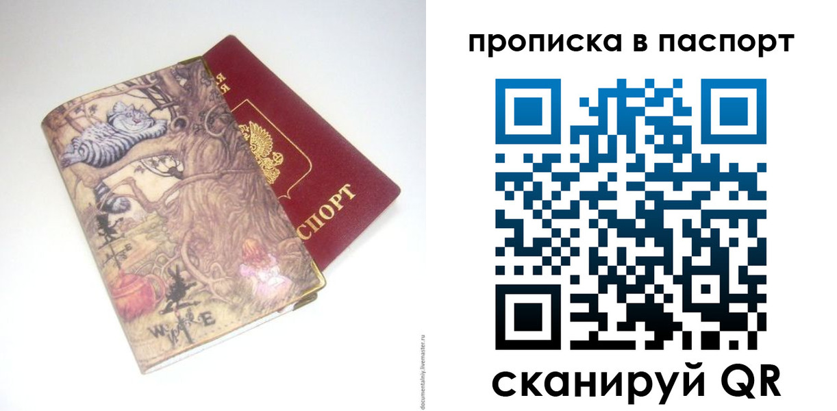 регистрация для школы в Чувашии